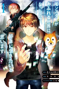Volume 1