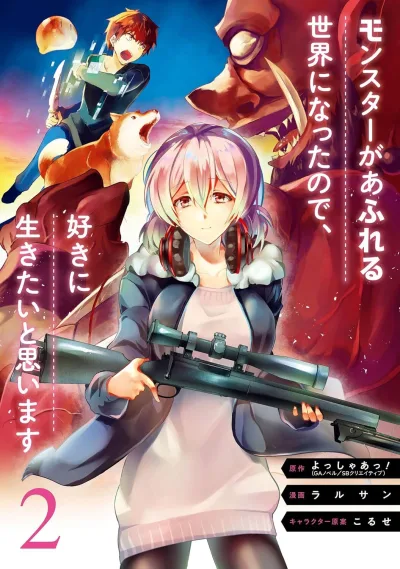 Cover of Volume 2