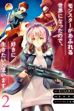 Volume 2