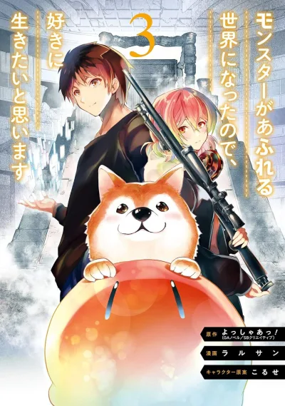 Cover of Volume 3