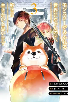 Volume 3