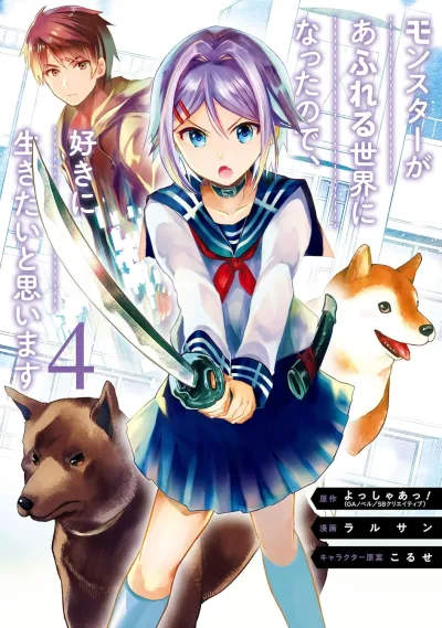 Cover of Volume 4