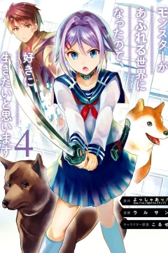 Volume 4