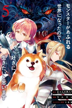 Volume 5