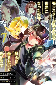 Volume 7