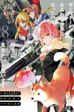 Volume 8