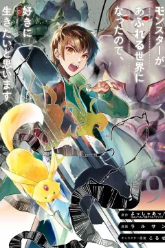 Volume 9