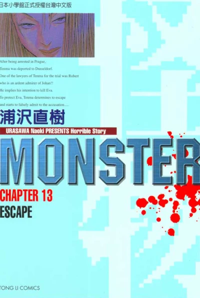 Cover of Escape