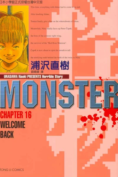 Cover of Welcome Back