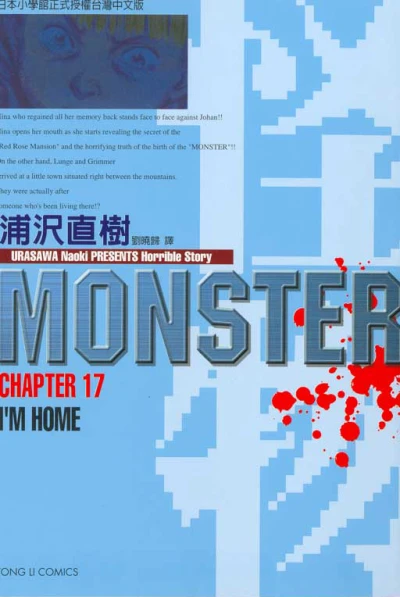 Cover of I'm Home