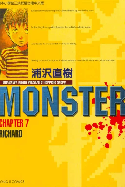 Cover of Richard