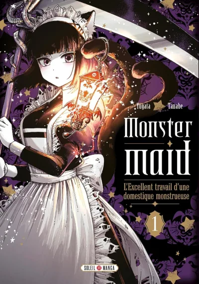Cover of Volume #1