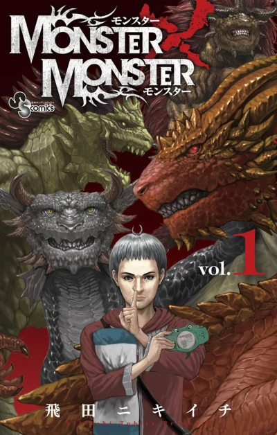 Cover of Vol. 1