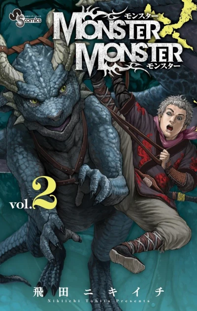 Cover of Vol. 2