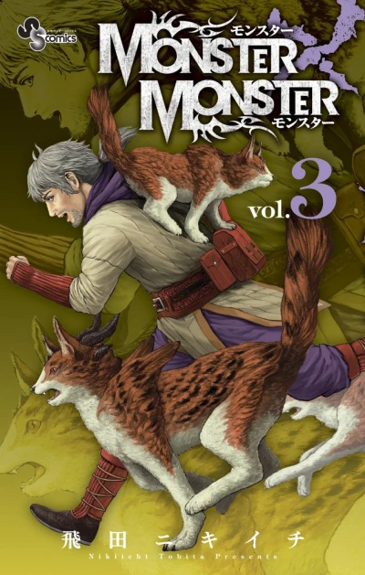 Cover of Vol. 3