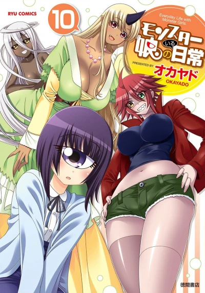 Cover of Vol. 10