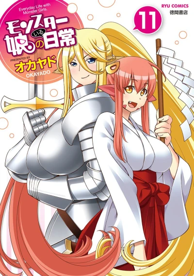 Cover of Vol. 11