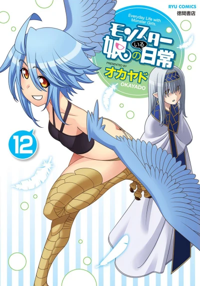 Cover of Vol. 12