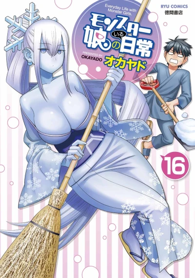 Cover of Vol. 16