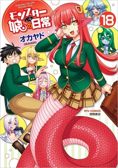 Cover of Vol. 18