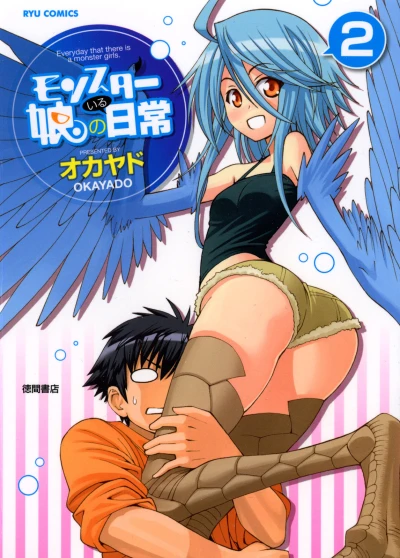 Cover of Vol. 2