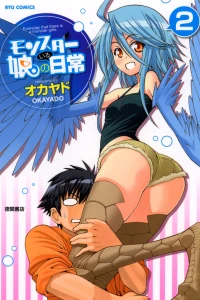 Vol. 2