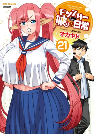 Cover of Vol. 21