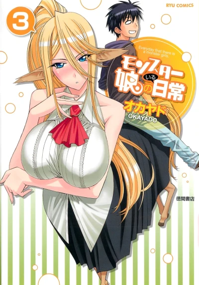 Cover of Vol. 3