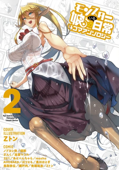 Cover of Volume 2