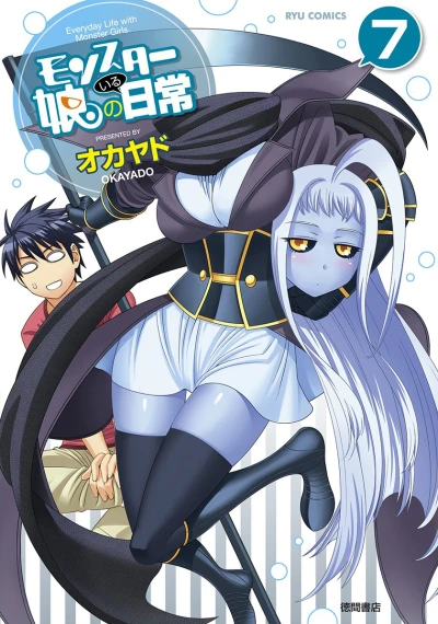 Cover of Vol. 7
