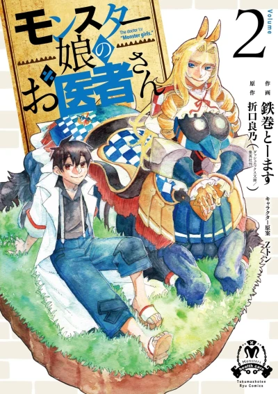Cover of Volume 2