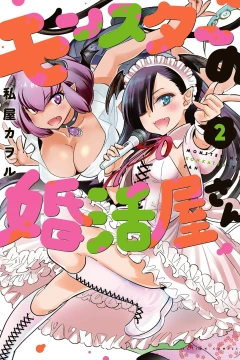 Vol. 2