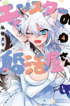 Vol. 4