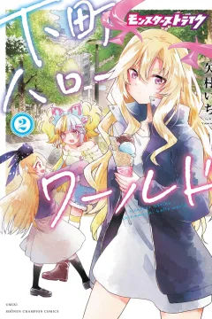 Vol. 2