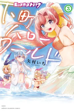 Vol. 3