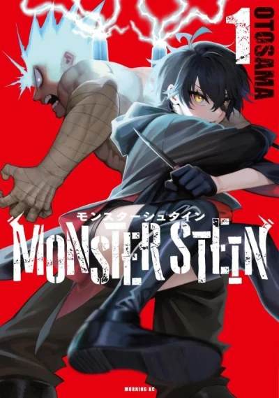 Cover of Vol. 1