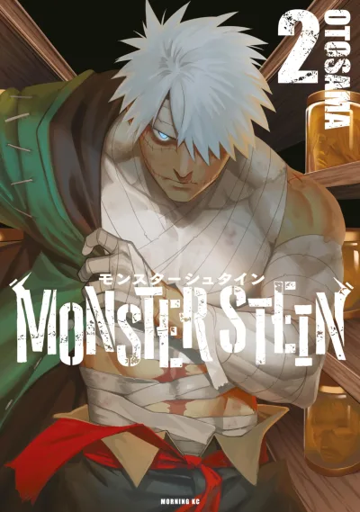 Cover of Vol. 2