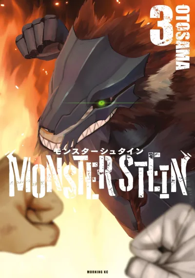 Cover of Vol. 3