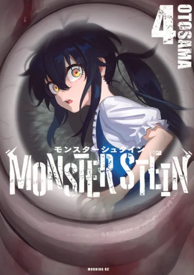 Cover of Vol. 4