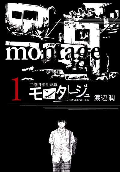 Cover of Volume 1