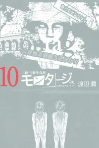 Volume 10