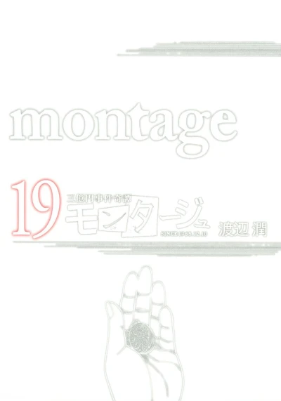 Cover of Volume 19