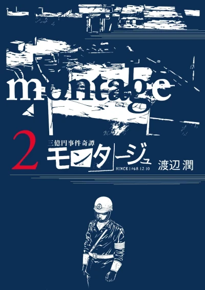 Cover of Volume 2
