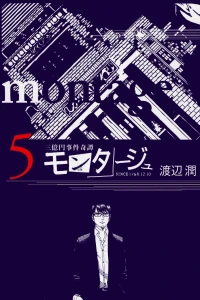 Volume 5