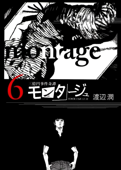 Cover of Volume 6