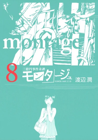 Cover of Volume 8