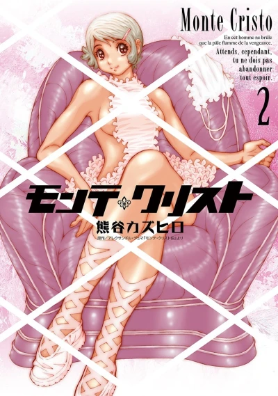 Cover of Vol. 2
