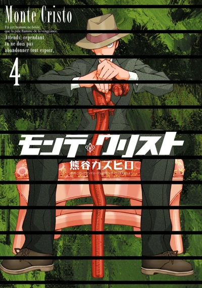 Cover of Vol. 4