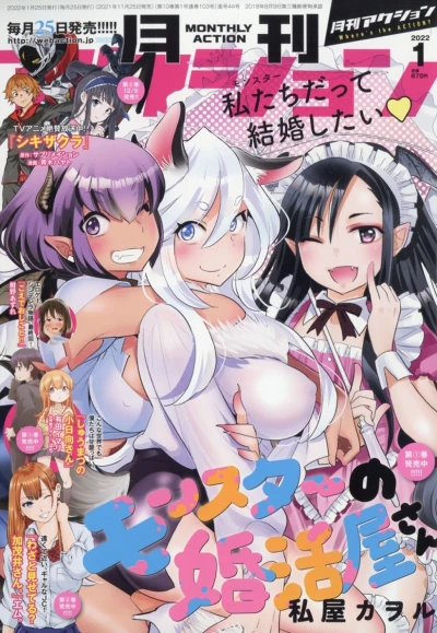 Cover of No. 1, 2022