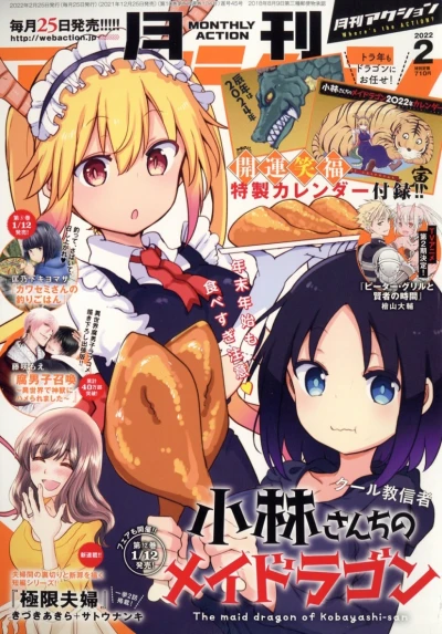 Cover of No. 2, 2022